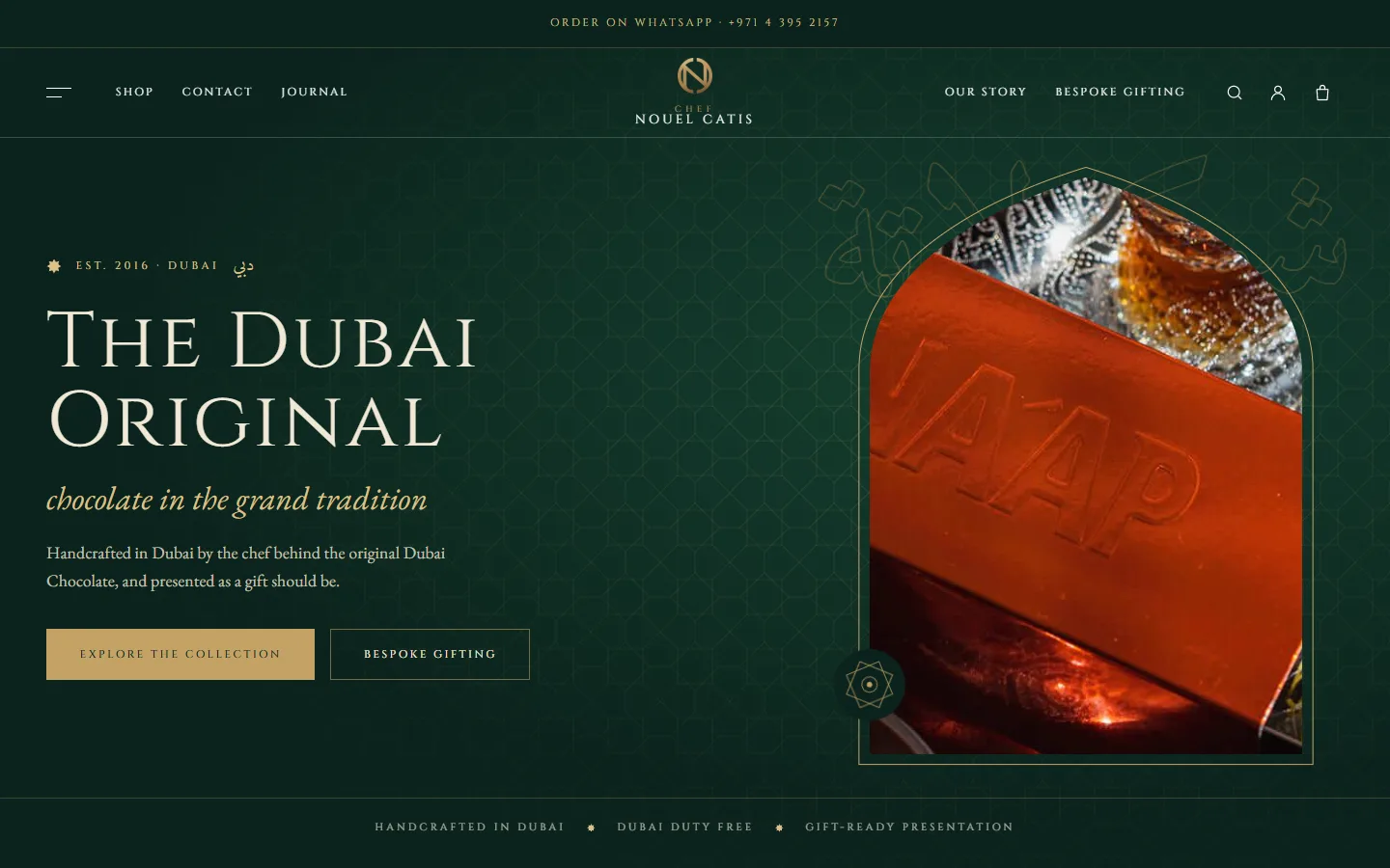 Majlis theme, desktop